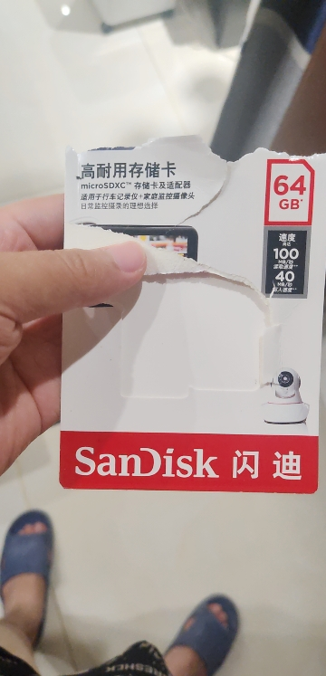 闪迪(SanDisk)64GB TF卡 Micro SD卡 存储卡 行车记录仪&安防监控专用 高度耐用 家庭监控的选择晒单图