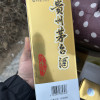 贵州茅台酒 飞天 茅台 53度 500ml(MOUTAI) 酱香型白酒晒单图