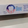 舒适达龈护理抗敏感100g牙膏牙固齿含氟防蛀清新口气减少牙菌斑晒单图
