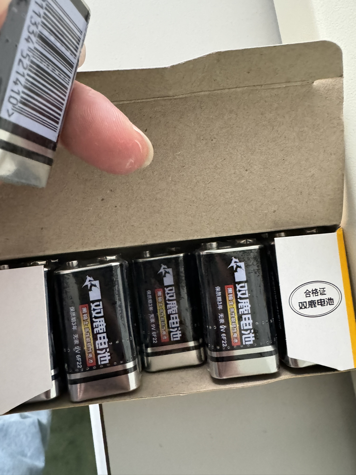 双鹿电池9v电池方块电池6F22方形碳性电池万用表万能表音响玩具麦克风遥控器体温枪叠层电池6lr61九伏晒单图