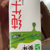 蒙牛纯牛奶200ml*12盒纯奶 儿童成人早餐奶尊享装鲜奶(散装)晒单图