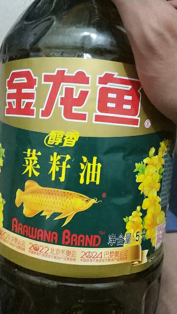 金龙鱼菜籽油5L升大桶装醇香菜油家用食用油炒菜烹饪三级菜子油晒单图