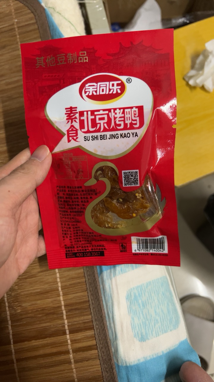 余同乐北京烤鸭辣条20g*8包回忆小零食麻辣儿时素肉晒单图