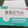 [1盒装 免运费]康森 藿香正气水 10ml*10支/盒 解表化湿 理气和中用于外感风寒或夏伤暑湿引所致的感冒晒单图