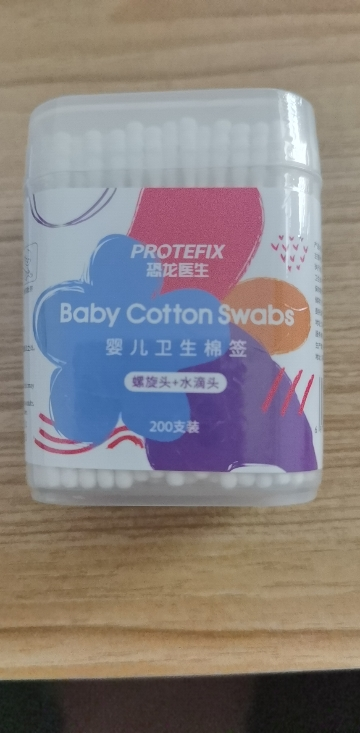 protefix婴儿棉签宝宝专用鼻屎婴幼新生儿童双头掏耳朵超细小勺头棉棒晒单图