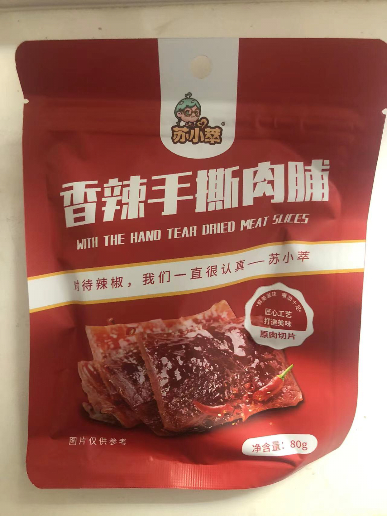 苏小萃香辣味脆肉脯80g*2袋装靖江特产猪肉脯肉干小吃休闲零食晒单图