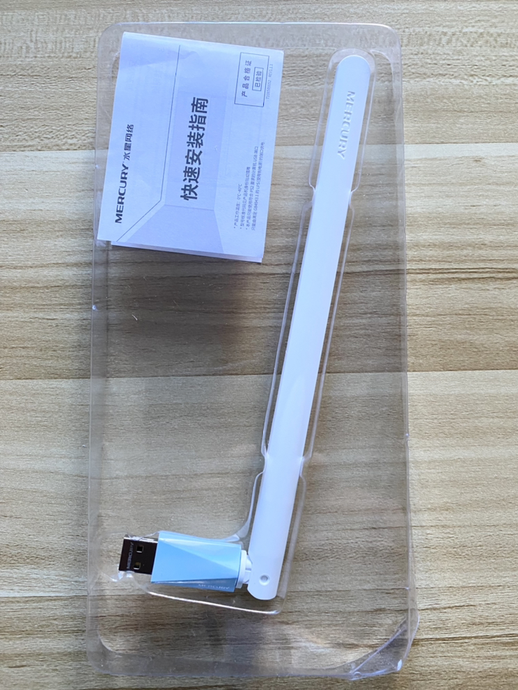 水星(MERCURY)UX3H(免驱版)USB无线上网卡随身wifi网络信号无线接收器发射器 笔记本台式机电脑通用晒单图
