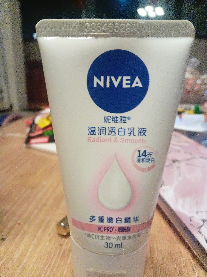 妮维雅NIVEA晶纯泡沫洗面奶150g 净白清洁女士洁面乳补水保湿洁面乳晒单图