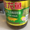 金龙鱼低芥酸菜籽油1.8L小桶装家用非转基因压榨晒单图