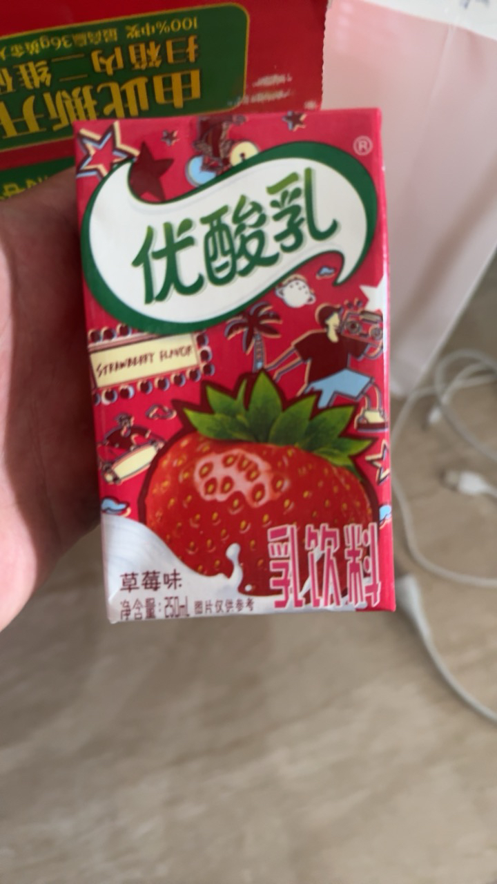 伊利优酸乳草莓味250ml*24盒/箱 营养学生健康 酸甜可口 礼盒送礼 清甜草莓晒单图