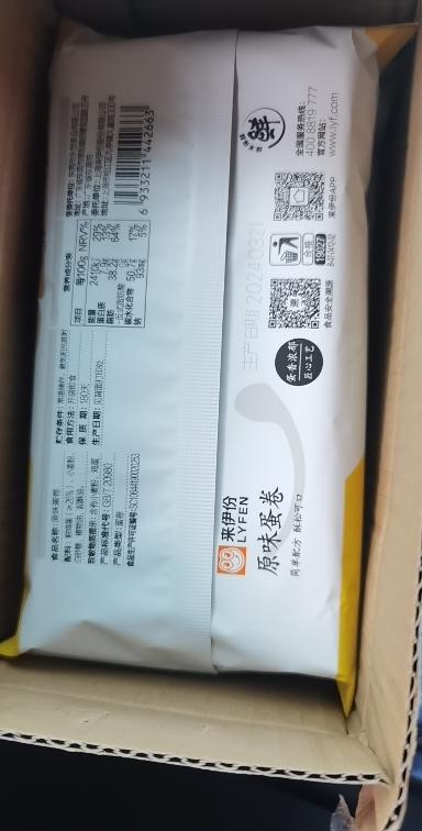 来伊份 原味蛋卷56g*2袋鸡蛋卷饼干休闲零食小吃传统糕点点心原味晒单图