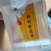 [内含10小袋]天方茶叶100g枸杞菊花八宝茶 内含枸杞 菊花 组合型花草茶晒单图