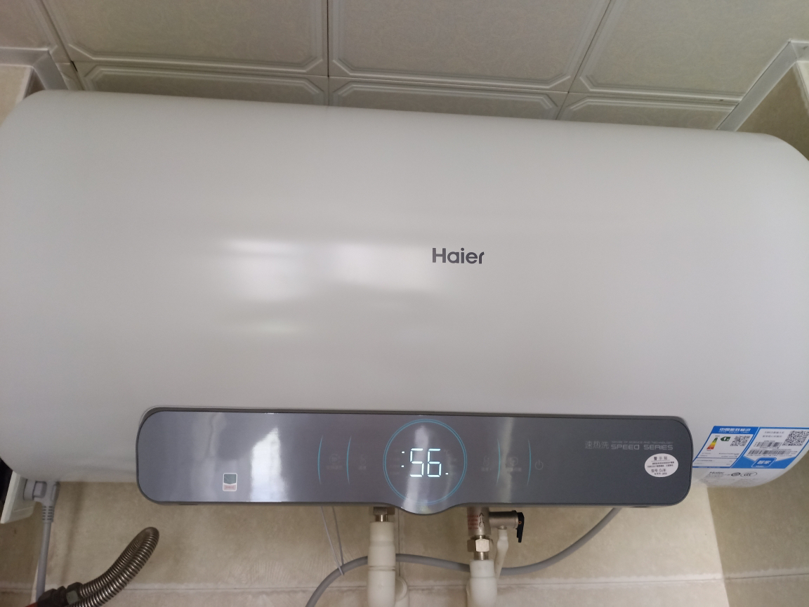 海尔 60升电热水器3.3KW变频速热 新智能互联 APP控制 健康抑菌 EC6002-DJ(U1)新晒单图
