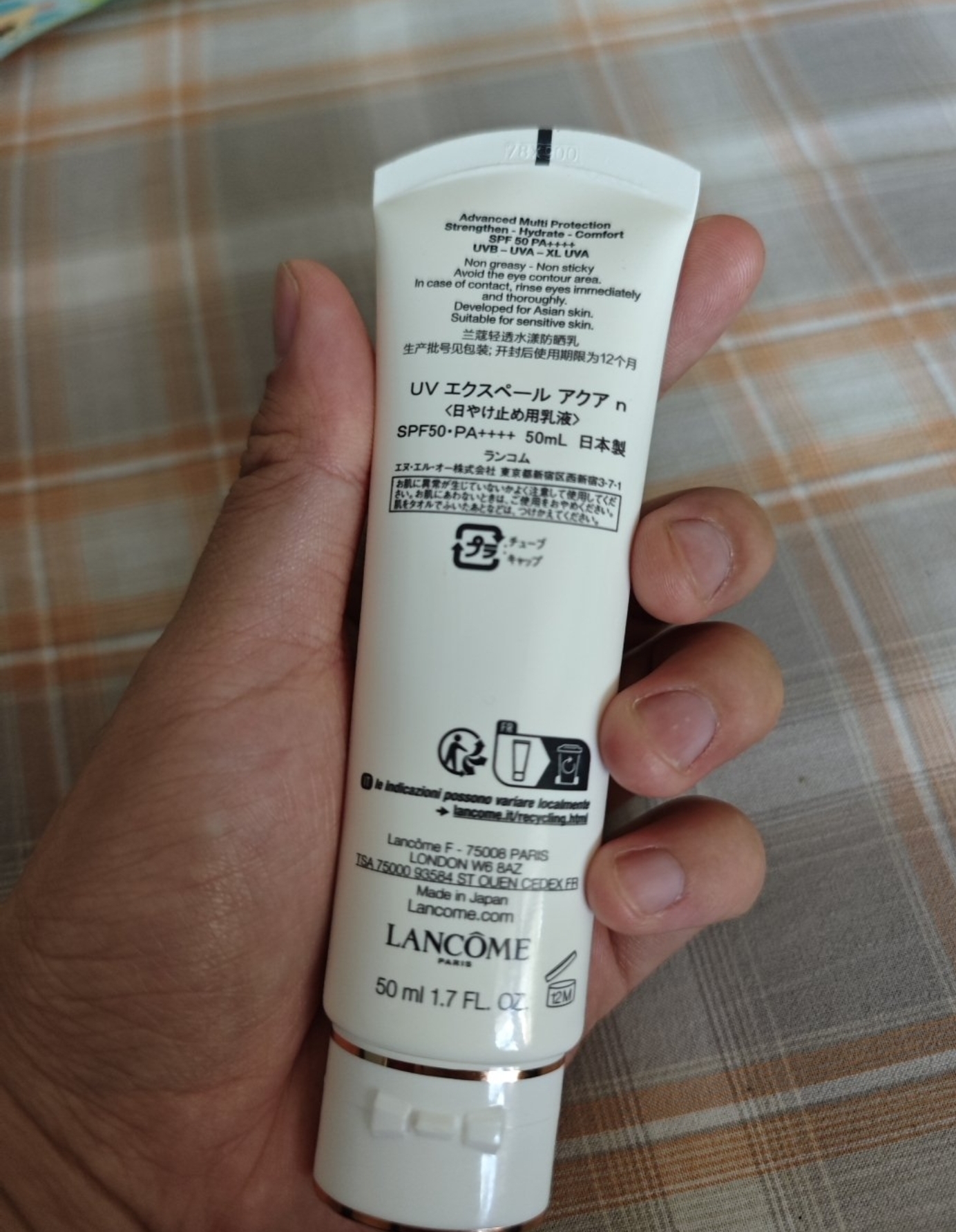 法国(Lancome)兰蔻水漾轻透隔离露UV小白管 SPF50PA++++柔皙轻透防晒霜50ml (清/爽型)晒单图