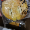 [乐锦记]老婆饼400g整箱 糕点盒装原味办公室休闲零食下午茶饼干小吃晒单图
