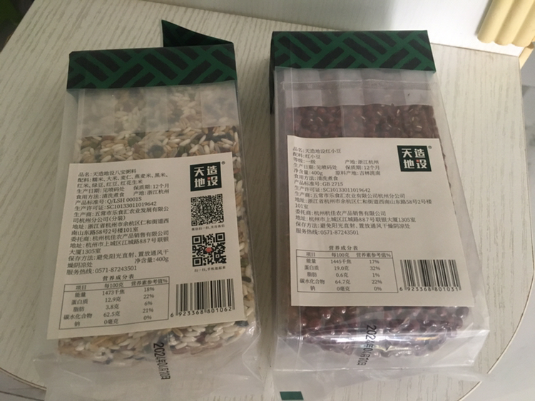 天造地设红小豆400g新货红豆杂粮红小豆非赤豆红豆五谷粗粮晒单图