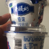 君乐宝低温老酸奶 益生菌发酵风味酸奶[139g*12杯]晒单图