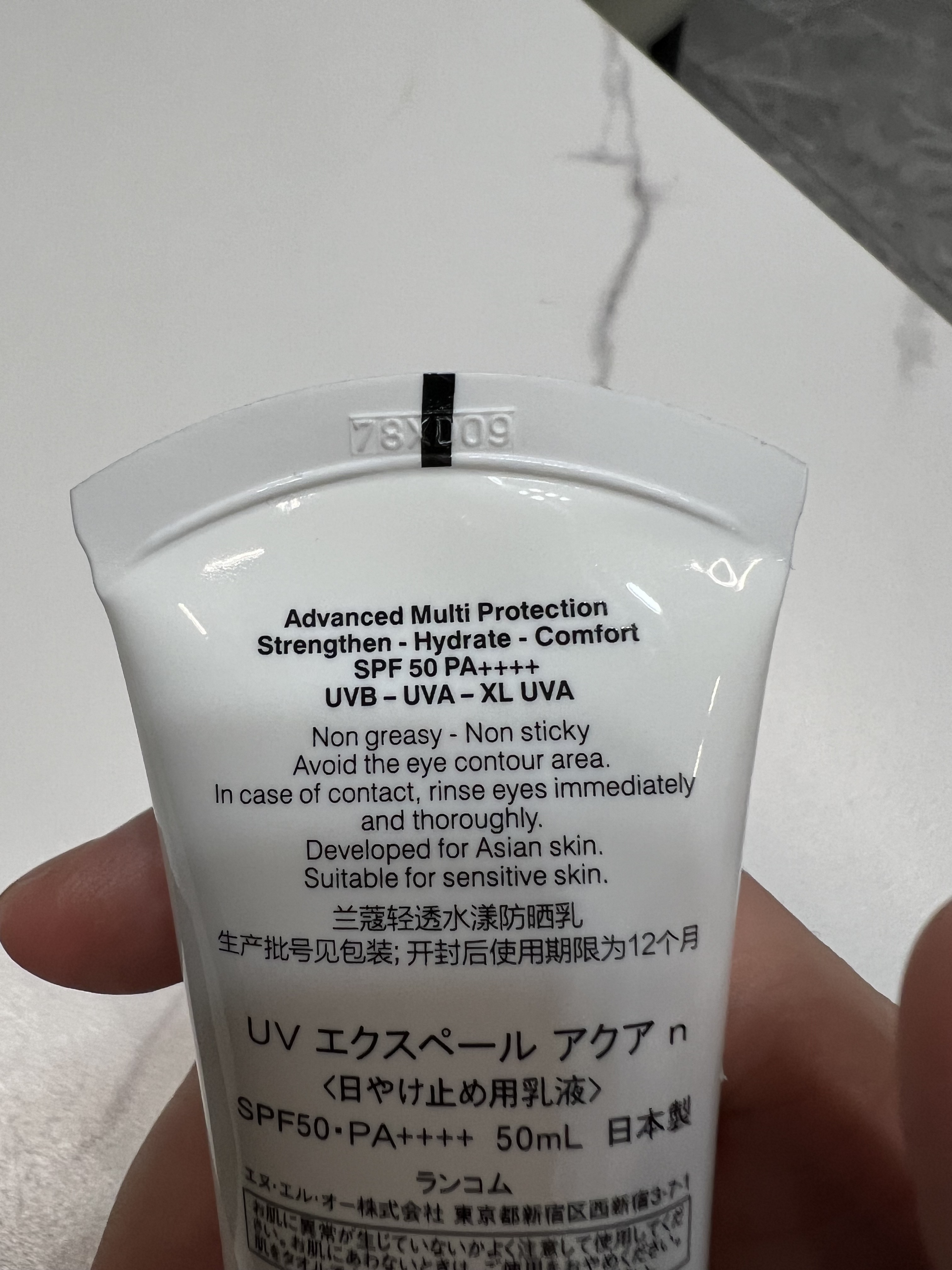 法国(Lancome)兰蔻水漾轻透隔离露UV小白管空气感防晒霜SPF50柔皙轻透防晒霜50ml (清爽/型)晒单图