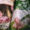 金锣 加钙金锣王特级火腿肠 240g (30g*8支) 即食 香肠 速食烤肠 早餐肠泡面伴侣(新老包装随机发出)晒单图