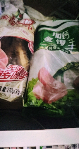 金锣 加钙金锣王特级火腿肠 240g (30g*8支) 即食 香肠 速食烤肠 早餐肠泡面伴侣(新老包装随机发出)晒单图