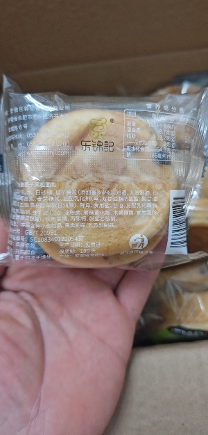 乐锦记 提子味手撕圆面包1500g整箱 早餐营养休闲办公室零食晒单图