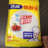 洁成加厚保鲜袋食品袋家用小号25cm*17cm*100只经济装抽取式好用冰箱晒单图