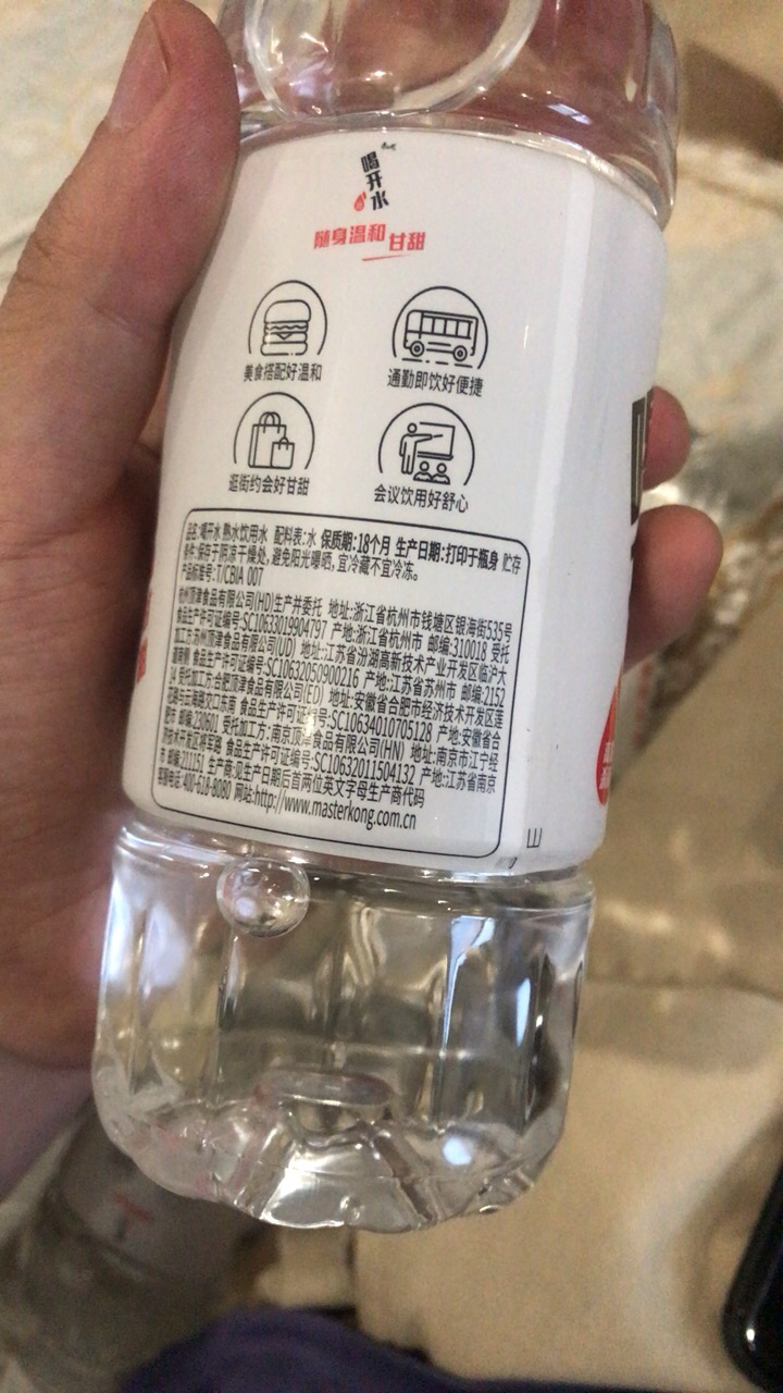 康师傅喝开水熟水饮用水380ml*3瓶纯净水瓶装水会议家庭用水晒单图