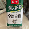 海天9度白醋800ml 调味品合集 酱油生抽蚝油料酒食醋豆瓣酱玉米淀粉拌饭酱番茄酱 [醋]晒单图