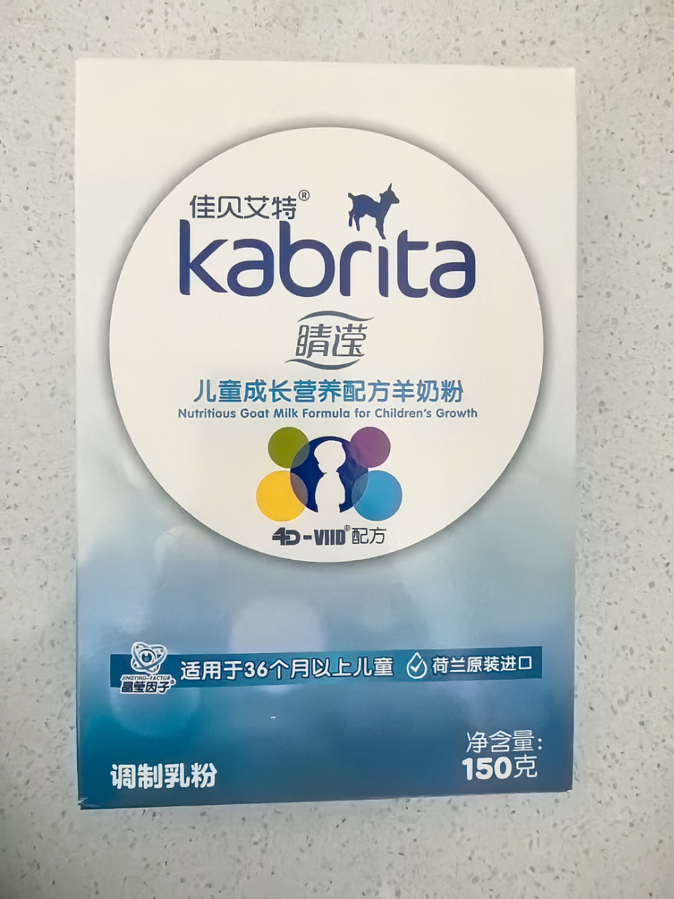 佳贝艾特(kabrita)睛滢儿童营养配方羊奶粉4段(3岁-12岁儿童)150g(荷兰原罐进口)晒单图