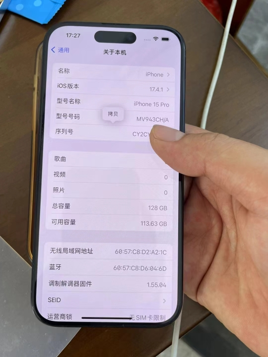 Apple iPhone 15 Pro 256G 蓝色钛金属 移动联通电信手机 5G全网通手机晒单图