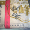 狮峰牌2024新茶老茶树明前龙井茶叶特级杭州250g春茶绿茶晒单图