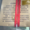 狮峰牌2024新茶老茶树明前龙井茶叶特级杭州250g春茶绿茶晒单图