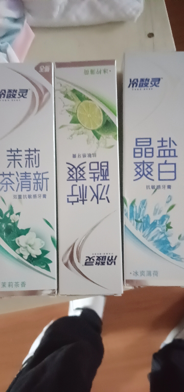 苏宁超市冷酸灵双重抗敏感牙膏 130g*3支家庭装 口气清新 茉莉茶清新 晶盐爽白 冰柠酷爽 多效护龈 官方旗舰店正品晒单图