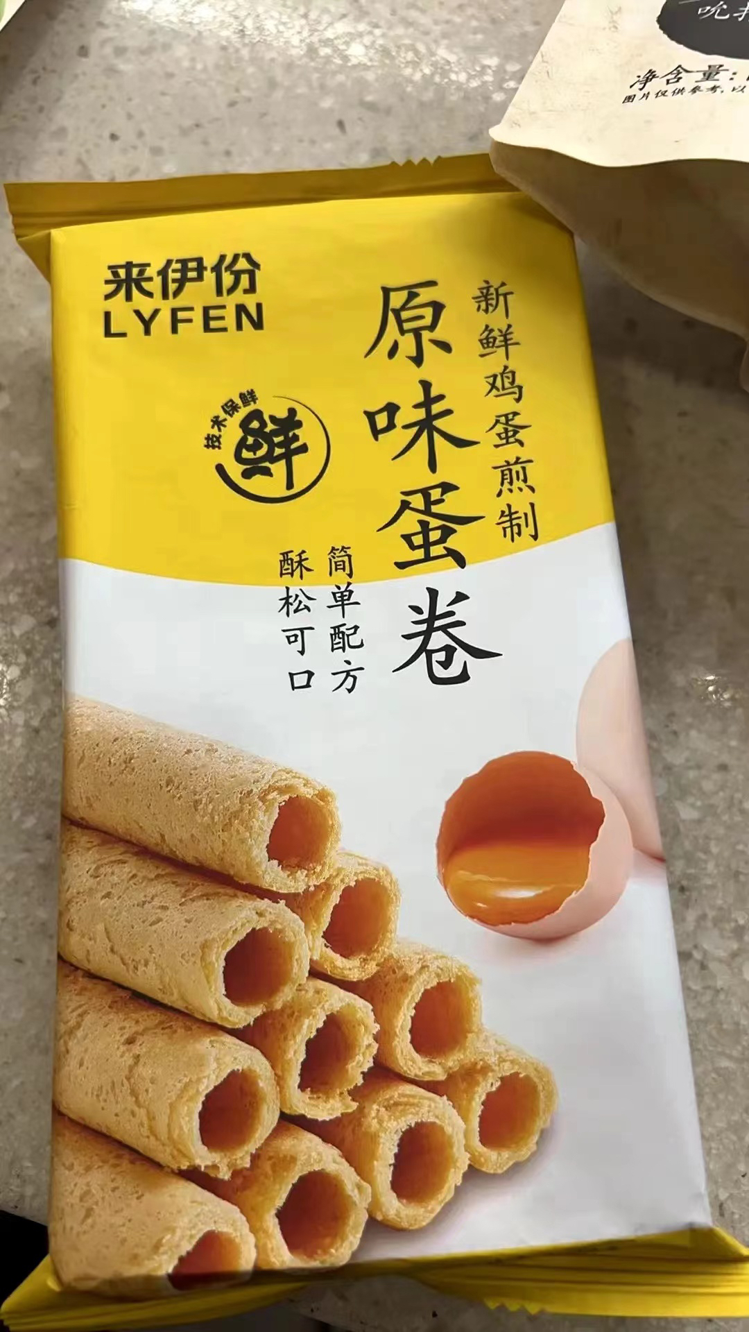 来伊份 原味蛋卷56g*2袋鸡蛋卷饼干休闲零食小吃传统糕点点心原味晒单图