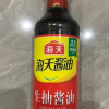 海天生抽酱油500ml瓶装PET商用家用酿造酱油炒菜蒸鱼提味生抽酱油晒单图