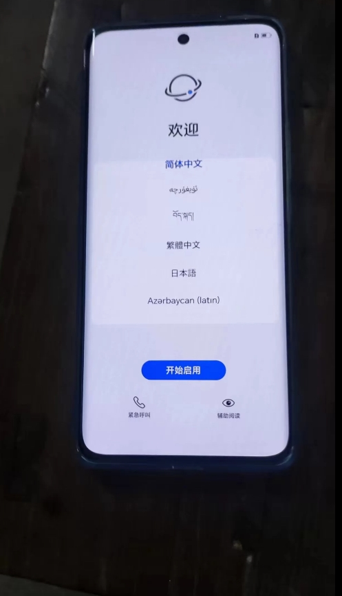 荣耀X50 8GB+256GB 勃朗蓝 SGS整机五星抗跌耐摔认证 5800mAh超耐久长续航 第一代骁龙6移动平台 一亿像素大底主摄 120Hz智能高刷 5G手机晒单图