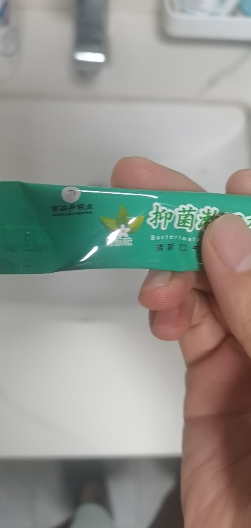 百消丹药业美之贻茶多酚漱口水便携一次性清新口气漱口水13ml/袋*10袋晒单图