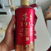 贵州茅台 茅台1935单瓶装 53度500ml酱香型白酒晒单图