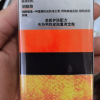 欧莱雅男士劲能醒肤露8重功效50ml(持久补水滋润保湿护肤霜擦脸乳液 抵抗倦容 焕发神采)晒单图