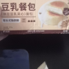 [新人特惠]豆乳餐包 8包 342g/箱 纳豆豆乳夹心糕点 营养早餐面包晒单图