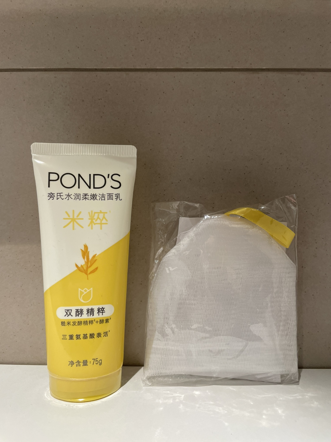 旁氏(POND'S)焕采净澈系列氨基酸洁洗面奶乳补水保湿护肤男女士通用 [米粹]水润柔嫩75g*1支晒单图