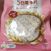 阴山优麦5白燕麦片420克(35克×12)冲泡即食燕麦片混合麦片营养早餐晒单图