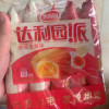 达利园注心派休闲零食食品糕点点心早餐面包咸蛋黄味230g*1晒单图