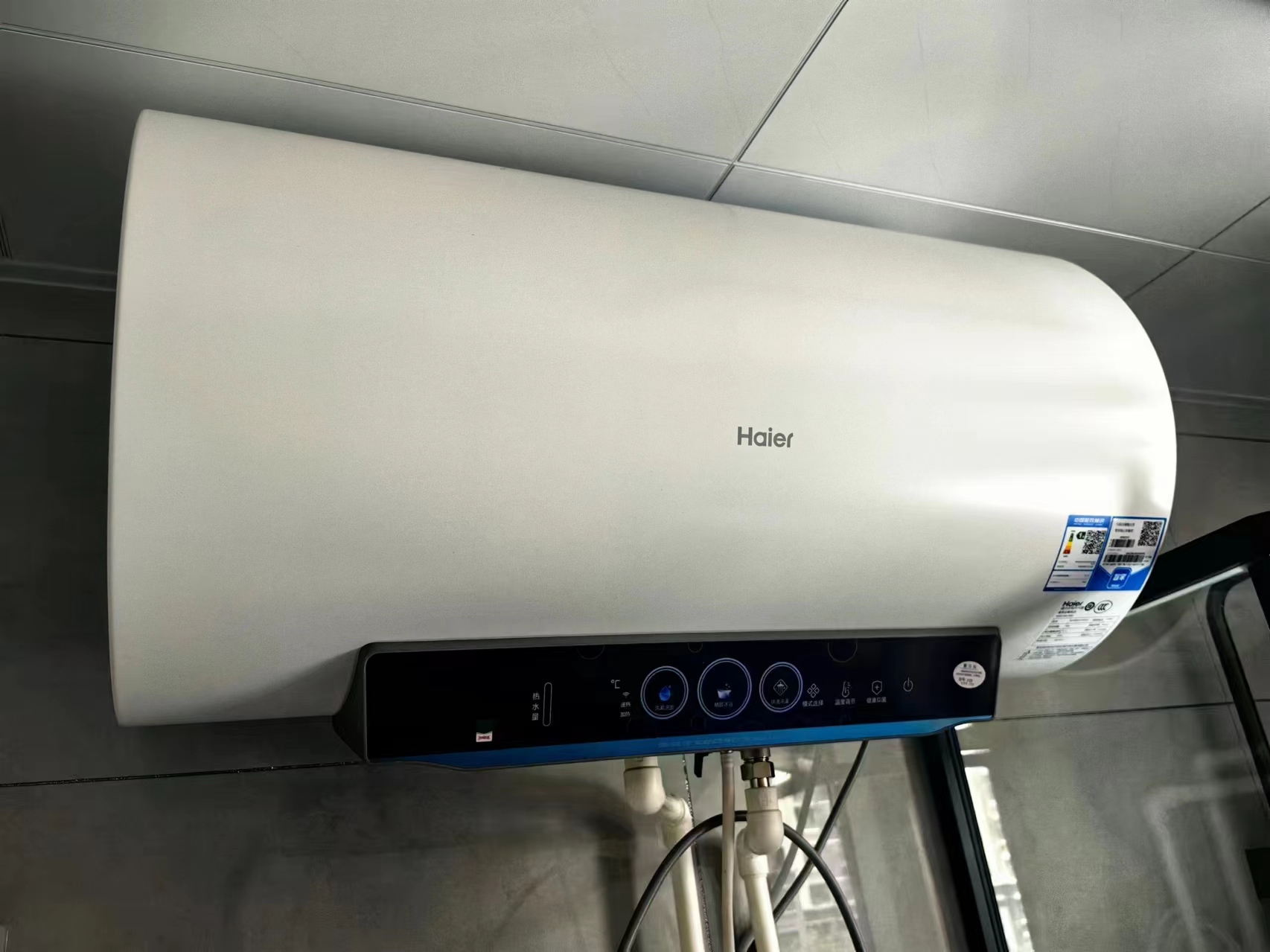 海尔(Haier)热水器电热水器60升家用储水式3300W变频速热一级能效金刚无缝胆镁棒免更换锆金全瓷WIFI智控PZ5晒单图