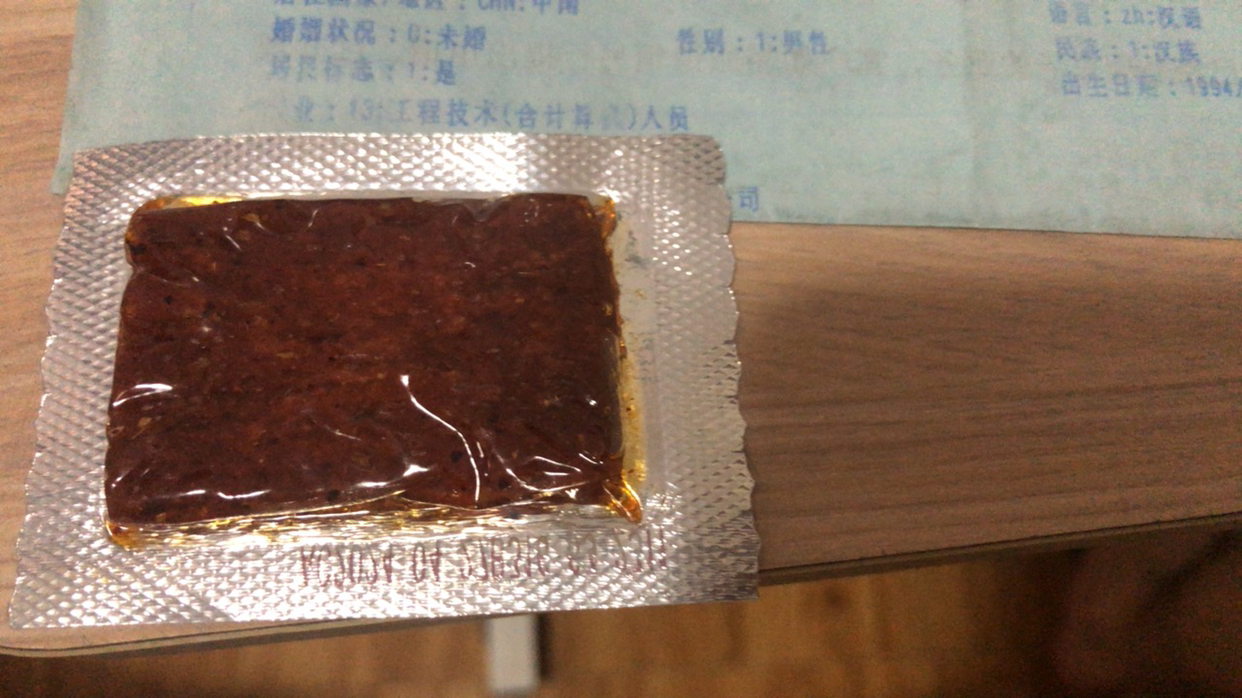 卫龙辣条亲嘴烧10g*20包香辣味休闲零食小吃大刀肉即食豆干出游(散装)晒单图