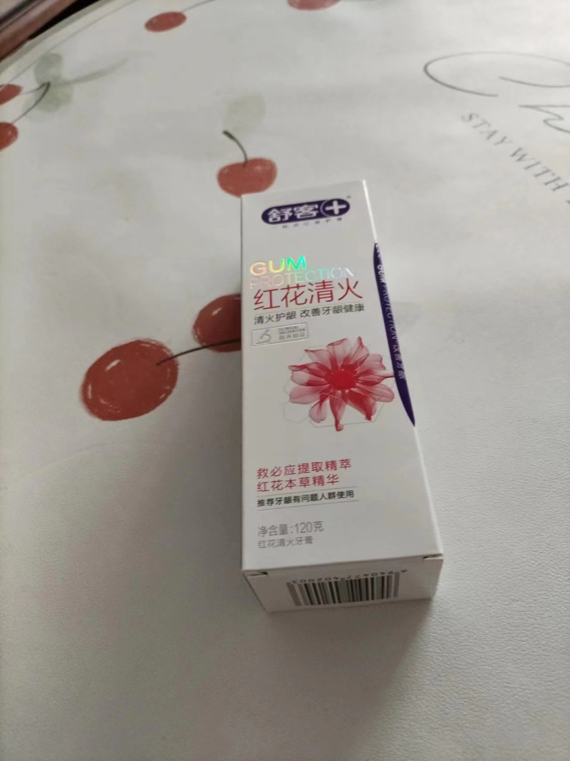 舒客红花清火牙膏冬青薄120g 草本萃取 清火安心 缓解牙龈出血 呵护口腔 清新口气晒单图