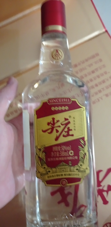 五粮液 红盖尖庄588mL*6瓶装整箱浓香型优级白酒纯粮食酒水光瓶酒晒单图