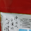 永和豆浆无添加蔗糖豆浆粉450g*2袋[30小包]口感浓香非转基因冲饮早餐食品冲饮谷物晒单图