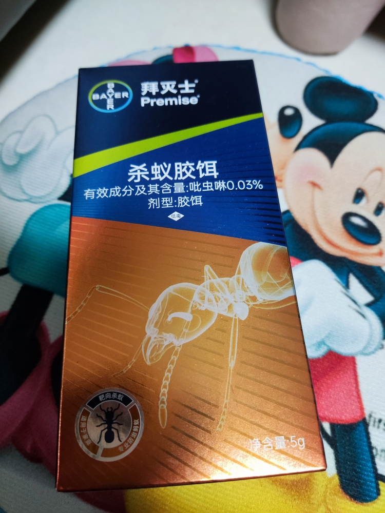 拜耳拜灭士蚂蚁药5g厨房户外室内 黄红黑蚂蚁 灭蚁胶饵晒单图