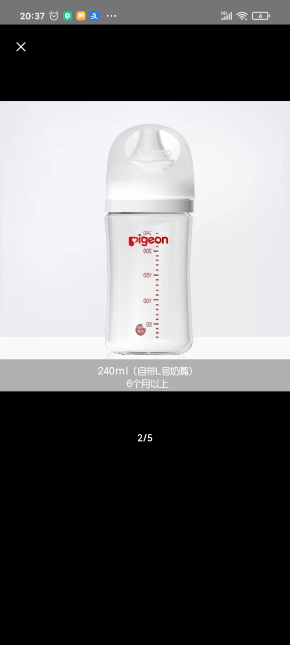 贝亲(Pigeon) 奶瓶 玻璃奶瓶 自然实感第3代奶瓶 宽口径玻璃奶瓶 婴儿奶瓶 240m AA188 L号6个月以上晒单图